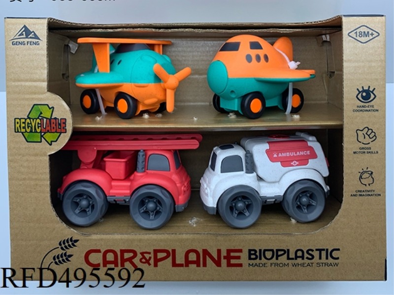 WHEAT STRAW MATERIAL - SET OF 4 - TAXIING CARTOON CAR AIRCRAFT
