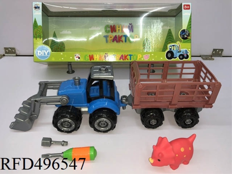 RUSSIAN BLUE TRACTOR DIY DISASSEMBLY SLIDE FARMER'S CART