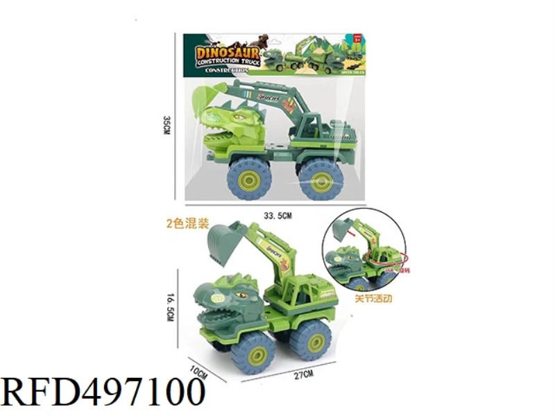 TAXI ENGINEERING TRUCK DINOSAUR HOOK MACHINE