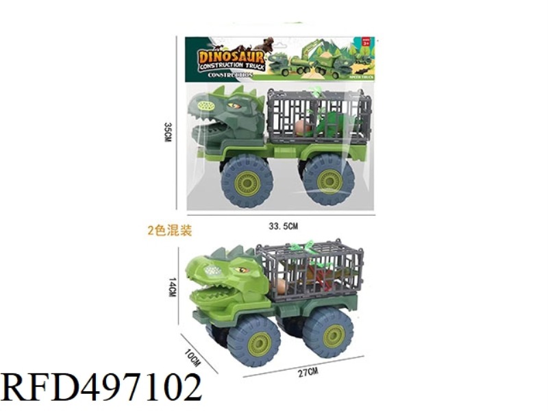 SCOOTER DINOSAUR ANIMAL CAGE