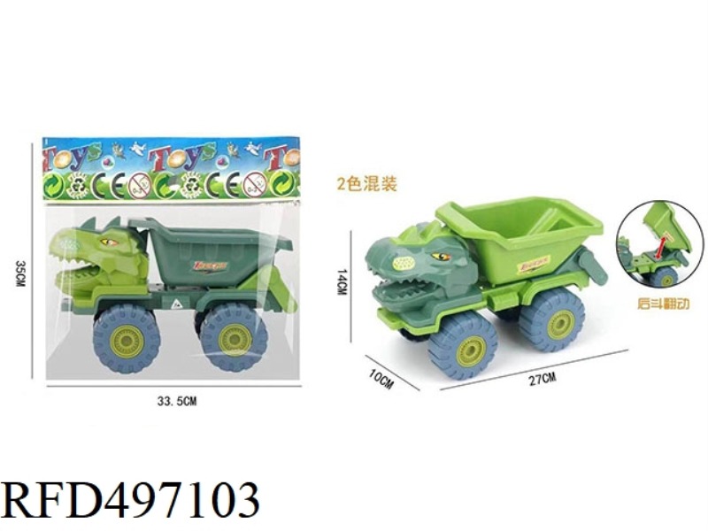 SCOOTERS DINOSAUR TRUCKS