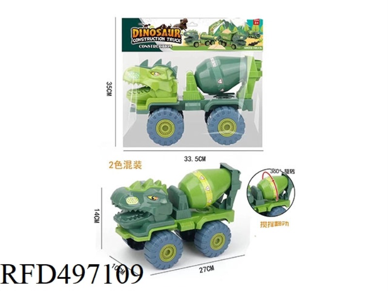 SCOOTERS DINOSAUR TANKERS