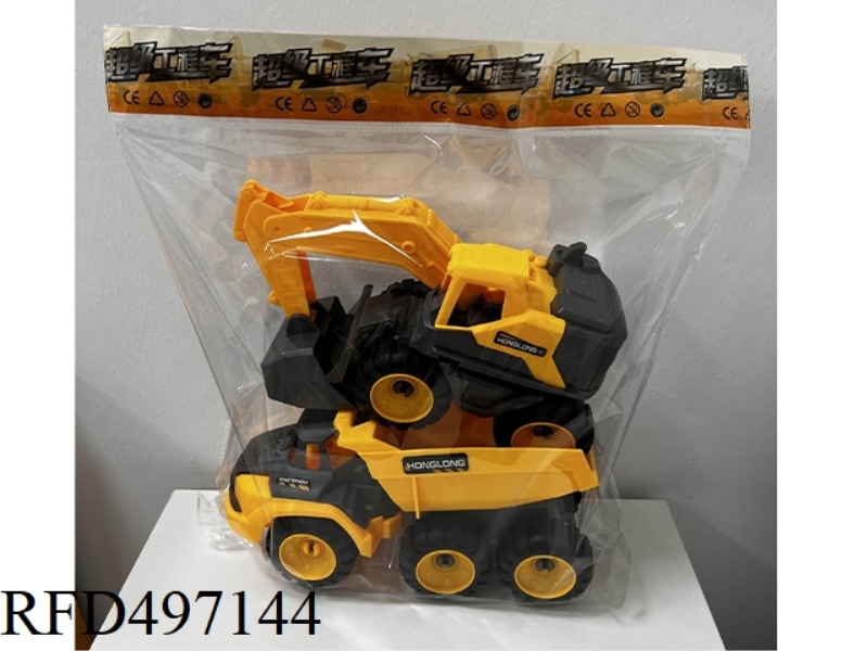 COASTING ENGINEERING VEHICLE