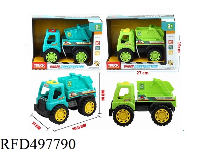 COASTING ENGINEERING VEHICLE