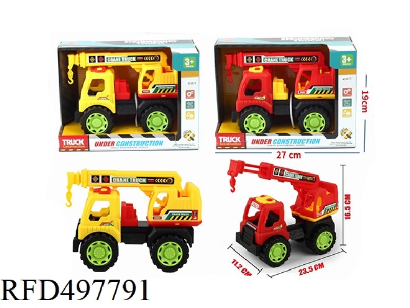 COASTING ENGINEERING VEHICLE