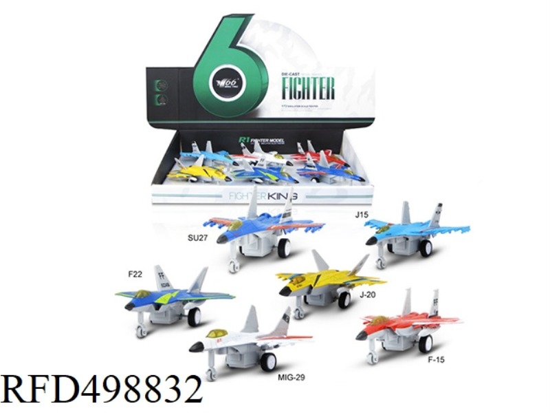 ALLOY GLIDING SHOW FIGHTER (6 / BOX)