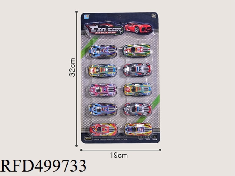 LIGHT ALLOY SLIDING SMALL SPORTS CAR WITH 10 PIECES