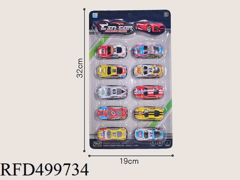 LIGHT ALLOY SLIDING RACE CAR 10 ONLY