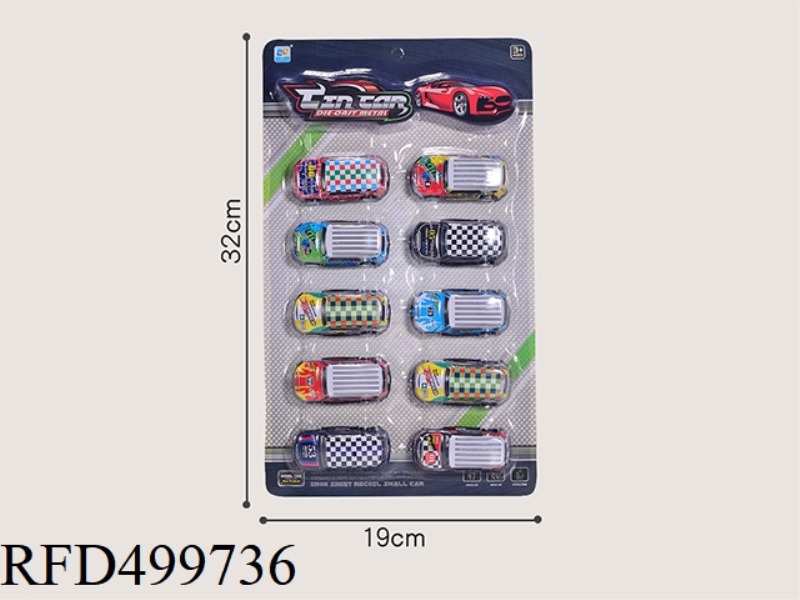 LIGHT ALLOY SLIDING SMALL CROSS COUNTRY 10 ONLY PACK