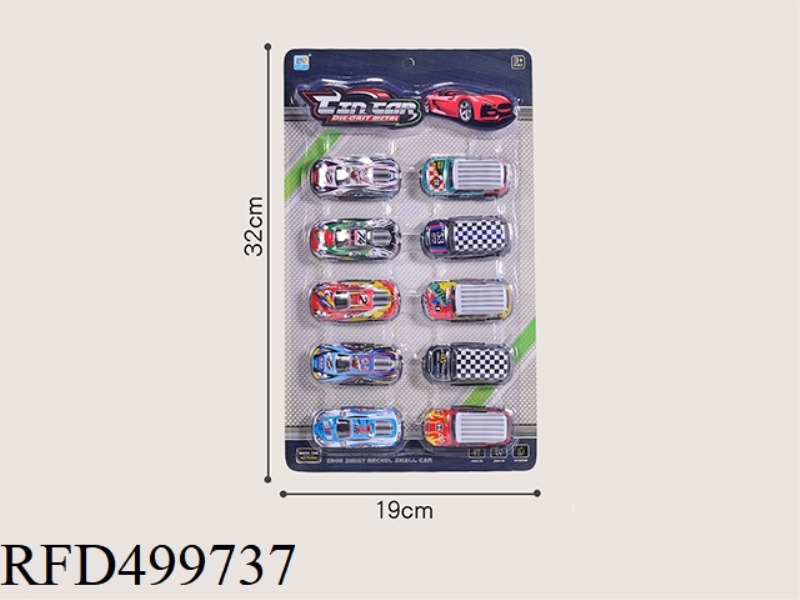 LIGHT ALLOY SLIDING SMALL OFF-ROAD + SMALL SPORTS CAR 10 ONLY PACK