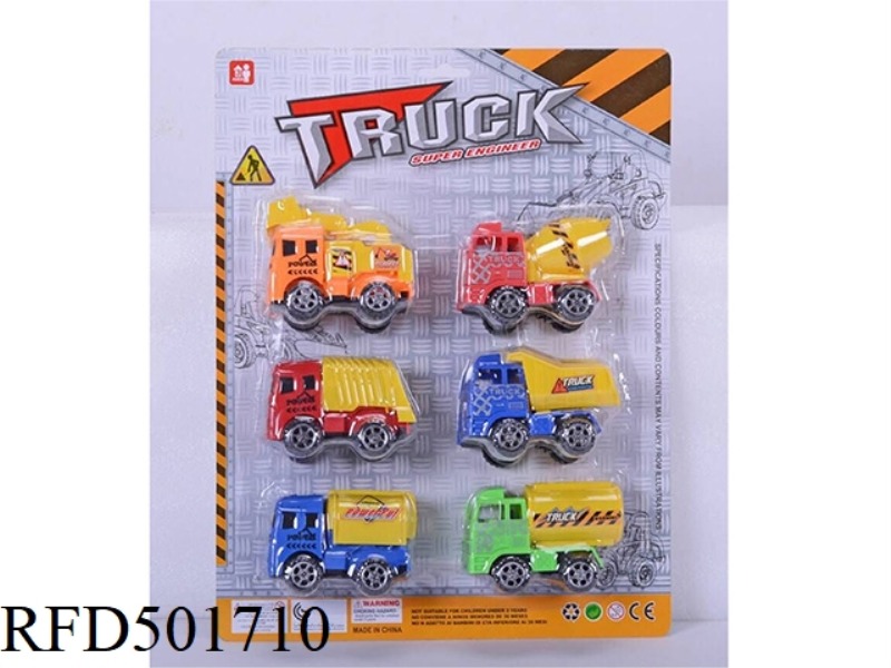 COASTING ENGINEERING VEHICLE