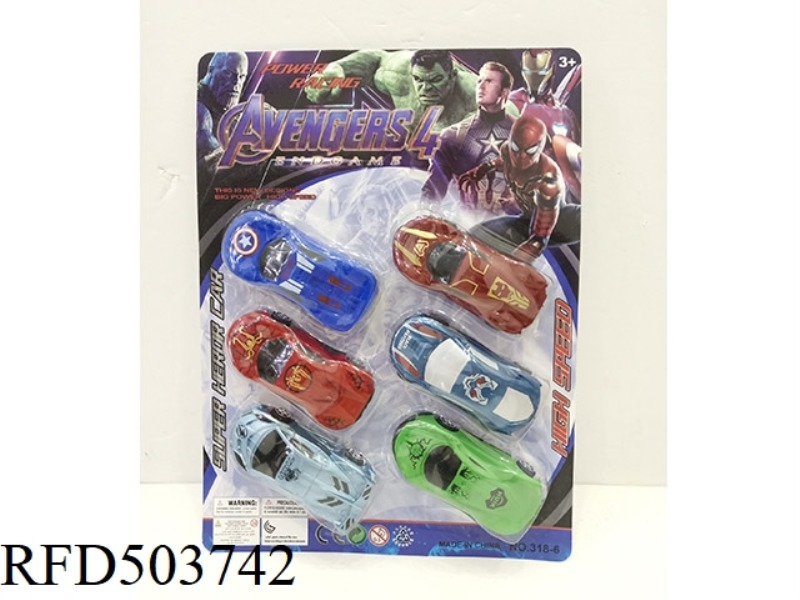 PAINT SIX AVENGER SCOOTERS