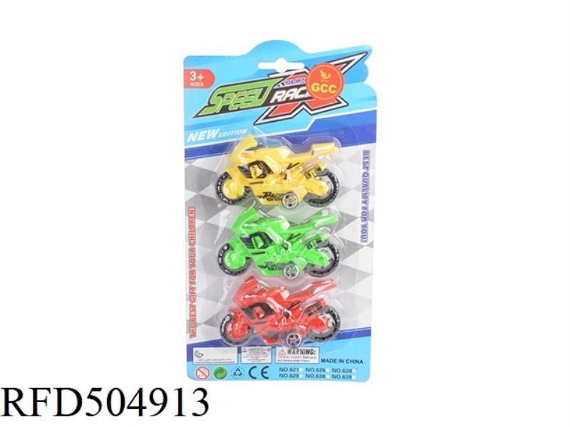 HUILI SOLID COLOR MOTORCYCLE