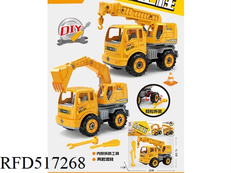 SLIDING TOY CAR