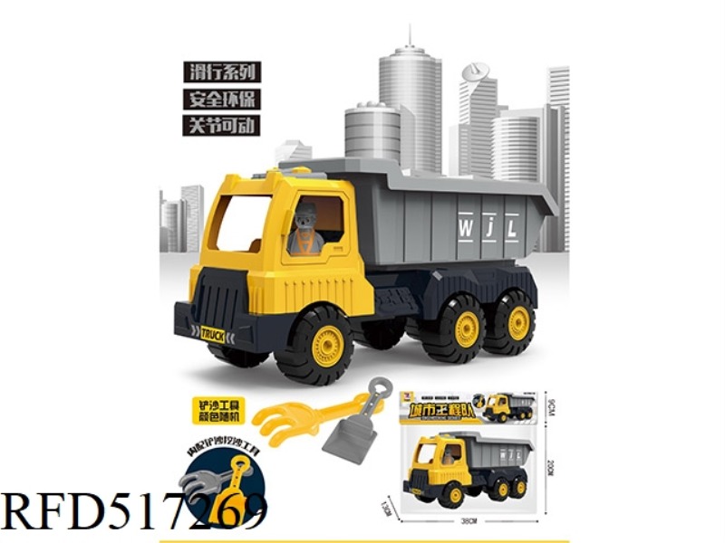 SLIDING TOY CAR