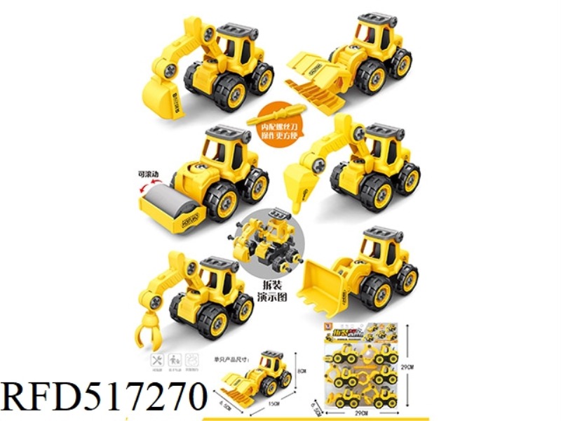 SLIDING TOY CAR