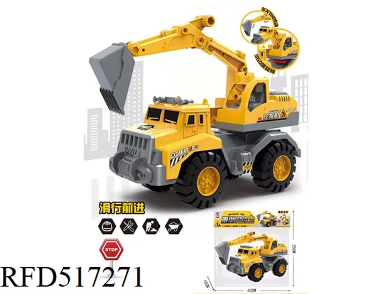 SLIDING TOY CAR