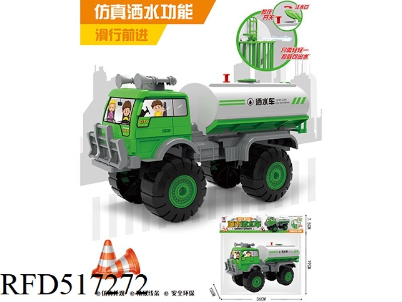 SLIDING TOY CAR