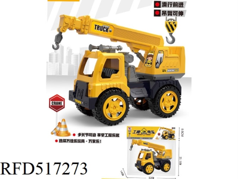 SLIDING TOY CAR