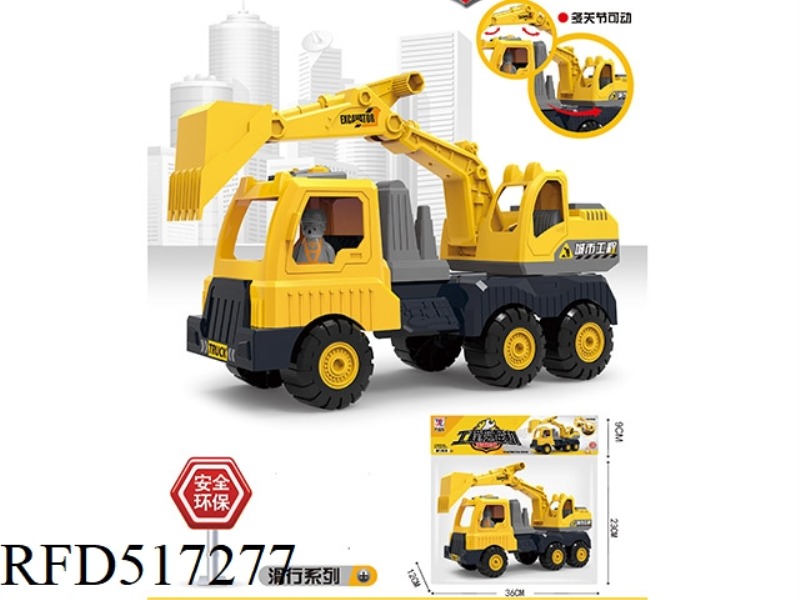 SLIDING TOY CAR