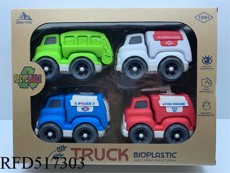 STRAW SCOOTER SET (4PCS)