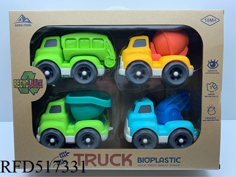 STRAW SCOOTER SET (4PCS)