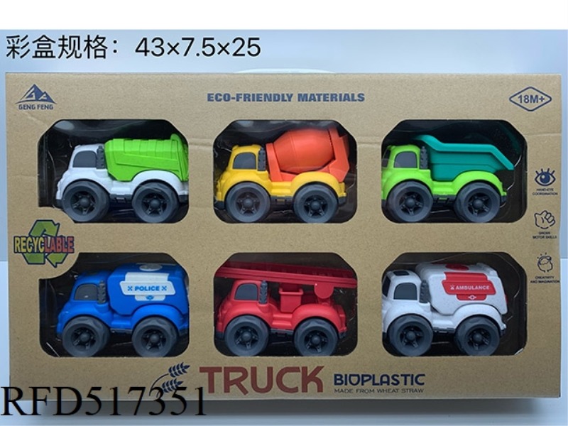 WHEAT STALK SCOOTER SET (6PCS)