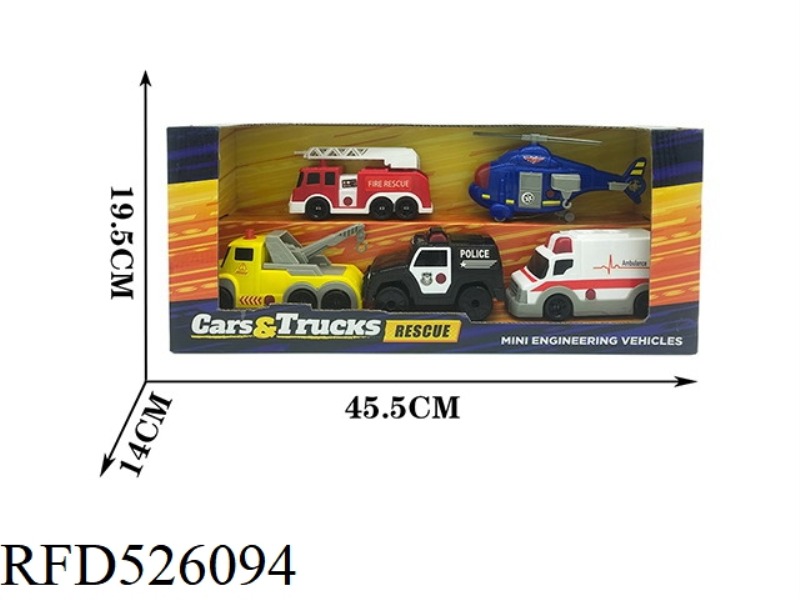 SOUND AND LIGHT CAR SET COASTING