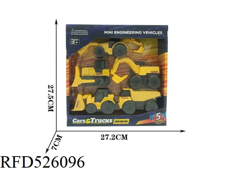 ENGINEERING VEHICLE SLIDING SET