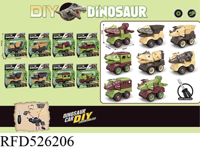 SLIDE AND DISASSEMBLE THE DINOSAUR ENGINEERING CAR