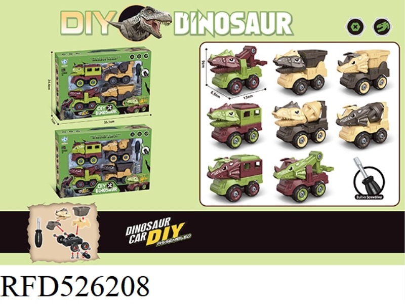 SLIDE AND DISASSEMBLE THE DINOSAUR ENGINEERING CAR