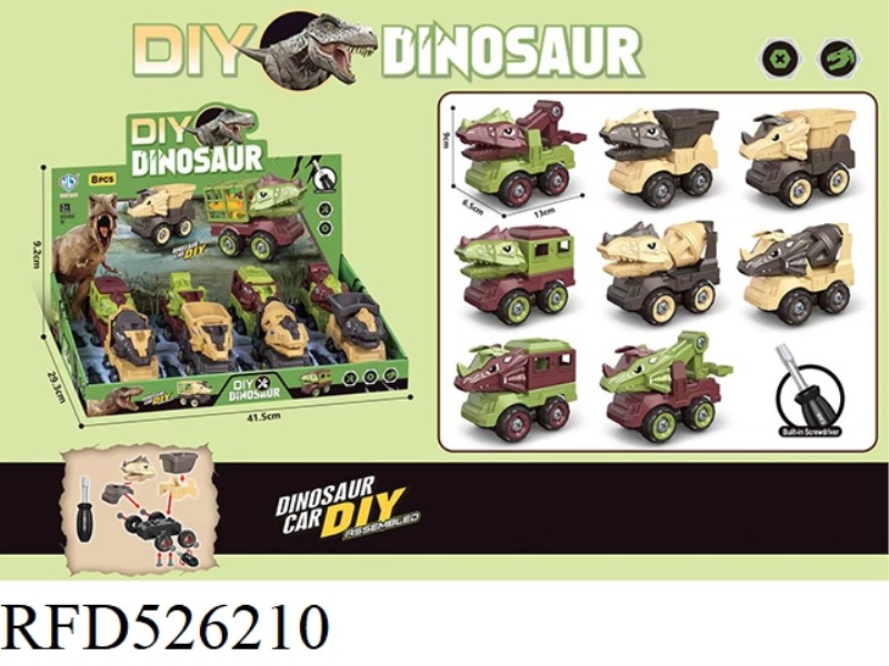 SLIDING DISASSEMBLY DINOSAUR ENGINEERING CAR 8PCS