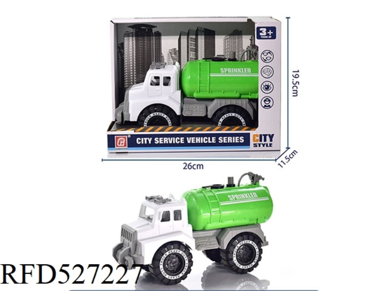 COASTING GREEN SPRINKLER