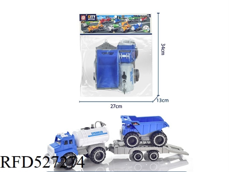 SLIDING BLUE SPRINKLER TUG CAR