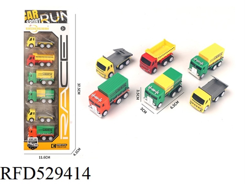SLIDING PLASTIC ENGINEERING VEHICLE