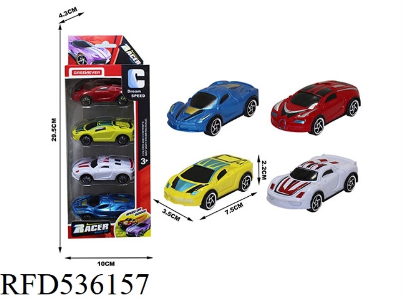 SCOOTER SERIES (4PCS)