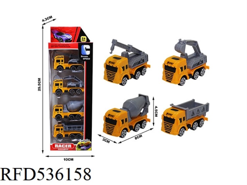 SCOOTER SERIES (4PCS)