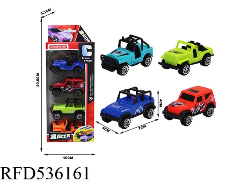 SCOOTER SERIES (4PCS)
