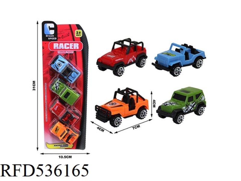 SCOOTER SERIES (4PCS)