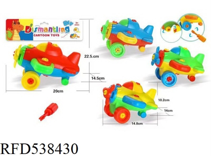 SOLID COLOR GLIDER DISASSEMBLING AND DISASSEMBLING