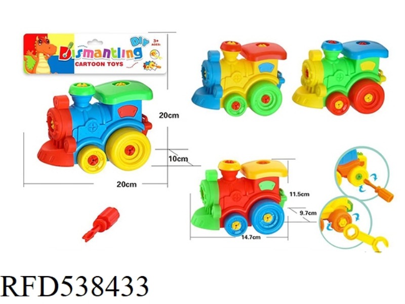 SOLID COLOR GLIDING DISASSEMBLING AND ASSEMBLING TRAIN