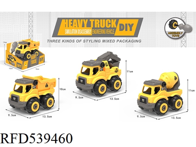 SLIDING DISMOUNTING ENGINEERING TRUCK (LOADING TRUCK + DIGGING TRUCK + ROLLER TRUCK)