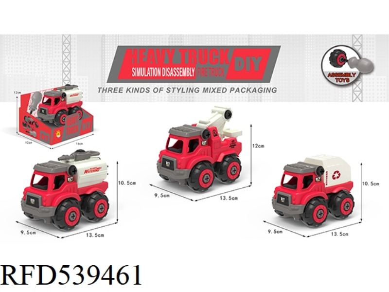 SLIDING DISMOUNTING ENGINEERING VEHICLE (SPRINKLER + BOOM VEHICLE + SANITATION VEHICLE)