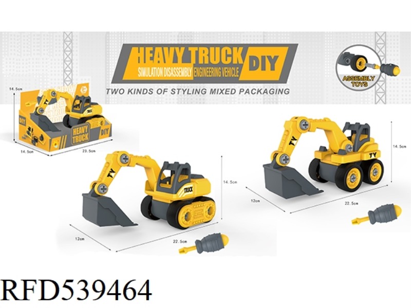 SLIDING DISMOUNTING ENGINEERING TRUCK (EXCAVATOR)