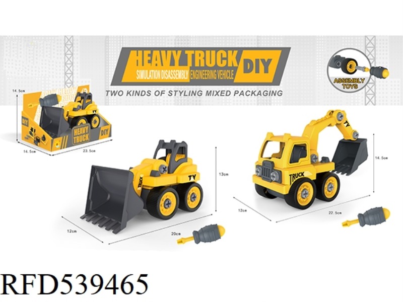 SLIDING DISMOUNTING ENGINEERING VEHICLE (EARTH-MOVING VEHICLE + EXCAVATOR)