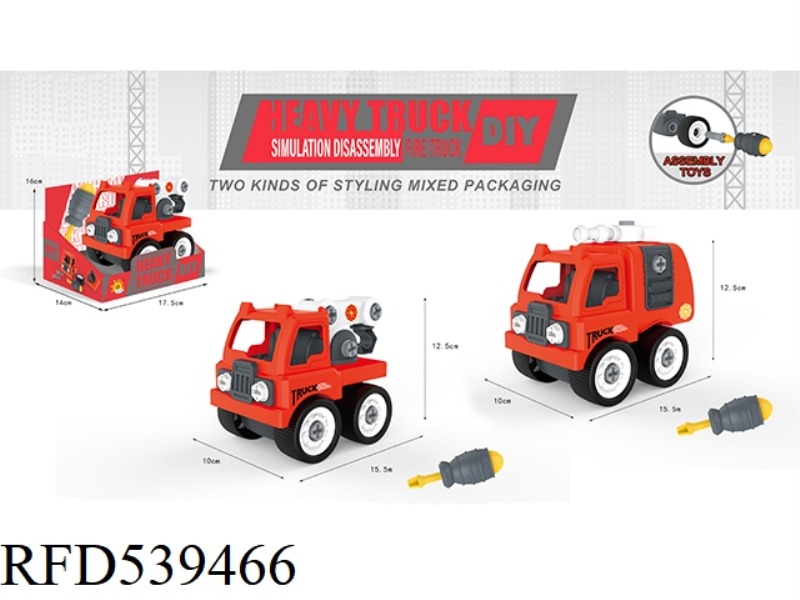 SLIDING DISMOUNTING ENGINEERING VEHICLE (RESCUE VEHICLE + FIRE TRUCK)