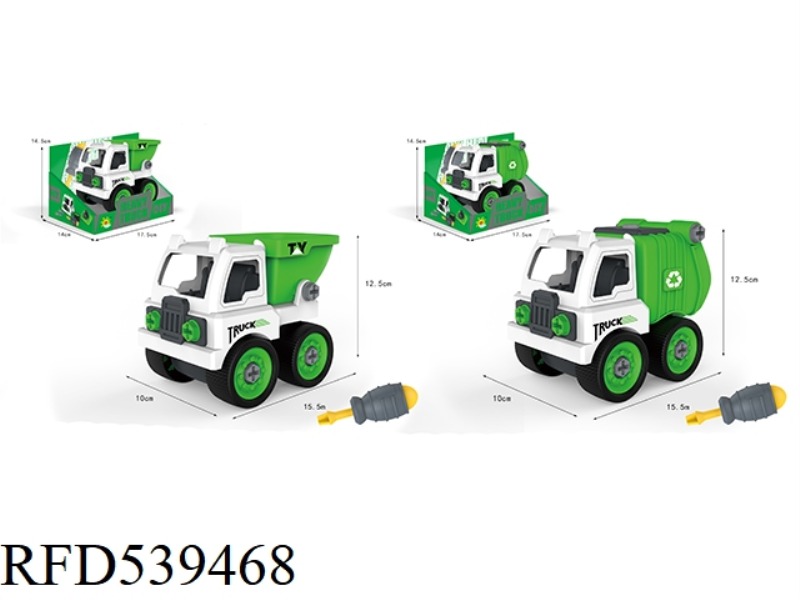 SLIDING DISMOUNTING ENGINEERING TRUCK (LOADING TRUCK + SANITATION TRUCK)