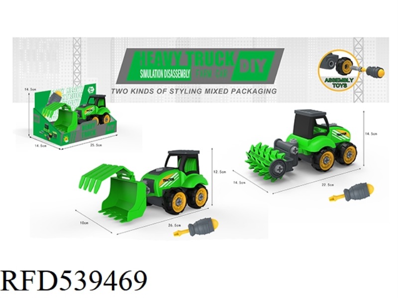 SLIDING DISMOUNTING FARMER'S CART (SHOVEL GRASS CART + HARVEST CART)