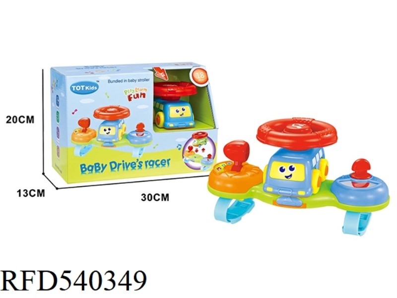 MUSICAL STEERING WHEEL SLIDING BUS COMBO