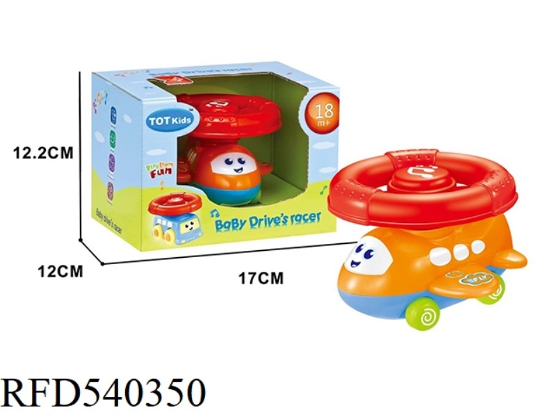 MUSICAL STEERING WHEEL TAXIING AIRPLANE COMBO
